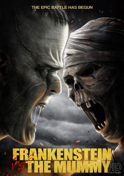 Франкенштейн против мумии / Frankenstein vs. The Mummy (2015)