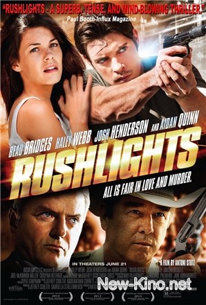 Слабые проблески / Rushlights (2013)