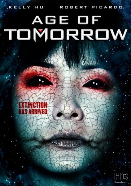 Эра грядущего дня / Age of Tomorrow / 2015