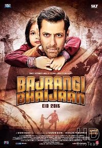Брат Баджранги / Bajrangi Bhaijaan (2015)