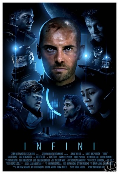 Бесконечность / Infini / 2015