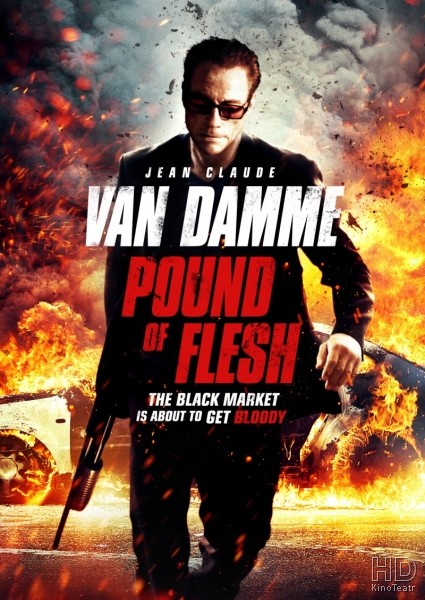 Фунт плоти / Pound Of Flesh / (2015)