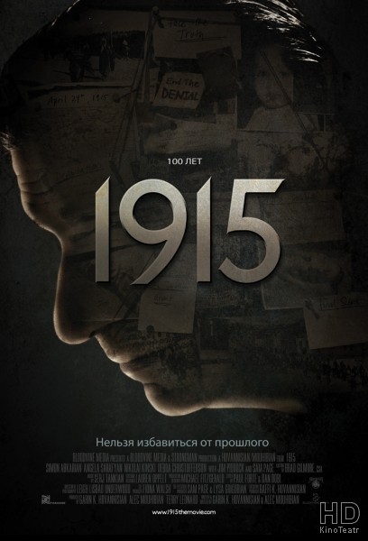 1915 (2015) смотреть онлайн бесплатно