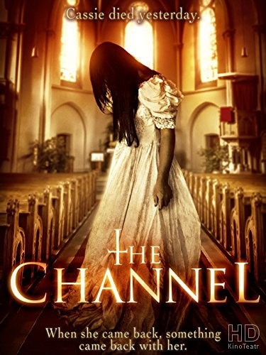 Канал / The Channel / 2016