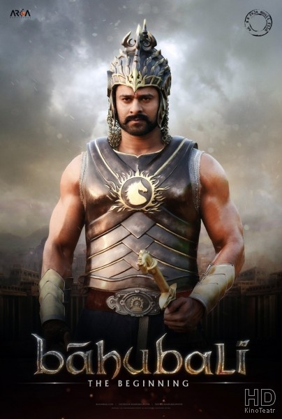Бахубали / Baahubali: The Beginning / 2015