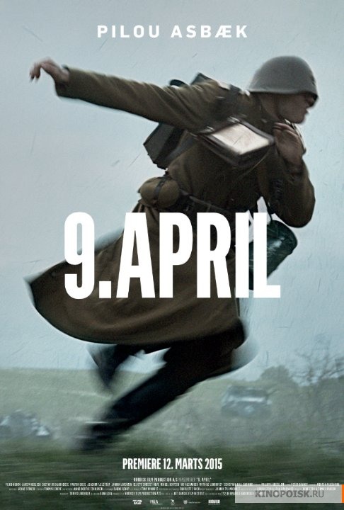 9 апреля / 9. april / 2015
