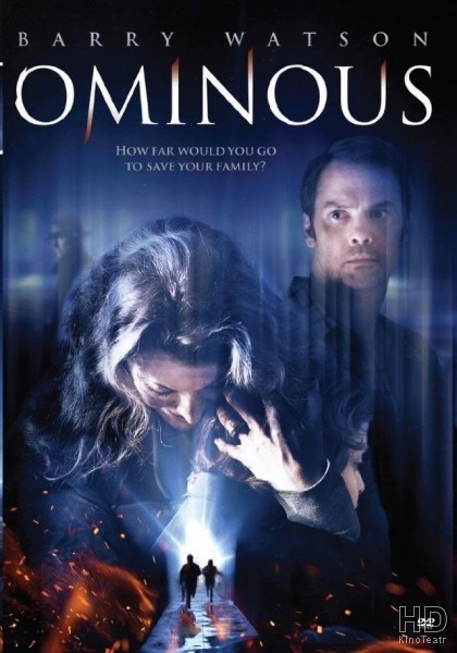 Зловещий / Ominous / 2015