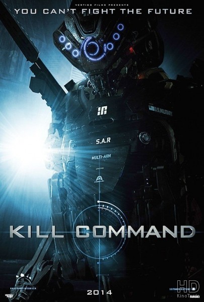Команда уничтожить / Kill Command / 2016