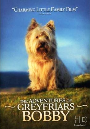 Малыш Бобби / Greyfriars Bobby 2005