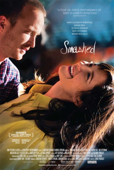 Смотреть В хлам (2013) онлайн