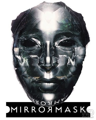 Зеркальная маска / MirrorMask 2005