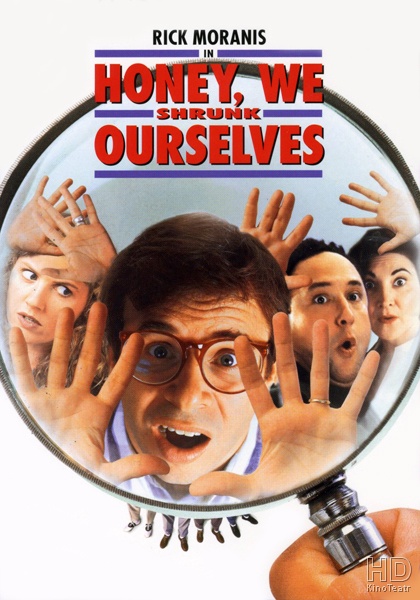 Дорогая, мы себя уменьшили / Honey, We Shrunk Ourselves 1997