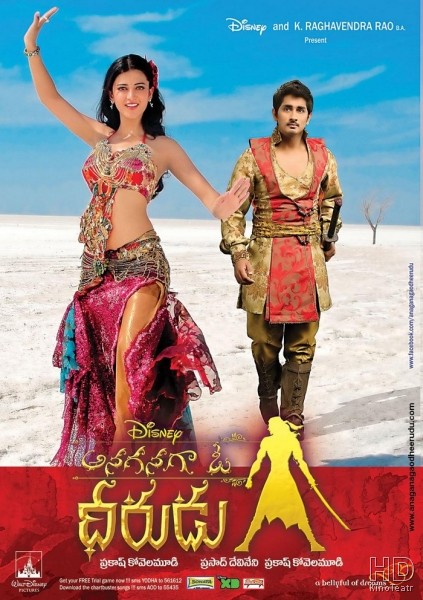 Жил-был воин / Once Upon a Warrior / Anaganaga O Dheerudu 2011