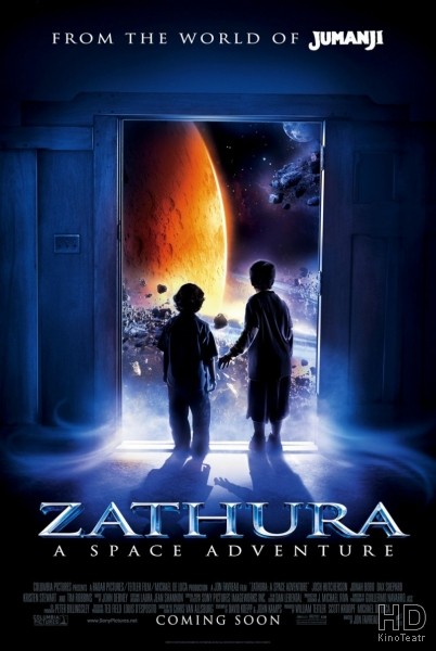 Затура: Космическое приключение / Zathura: A Space Adventure 2005