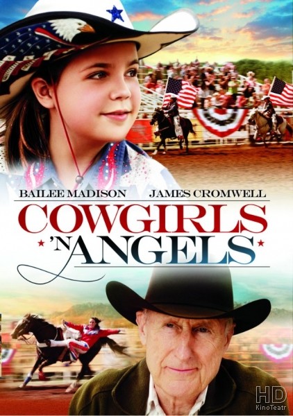 Ковбойши и ангелы / Cowgirls n' Angels 2012