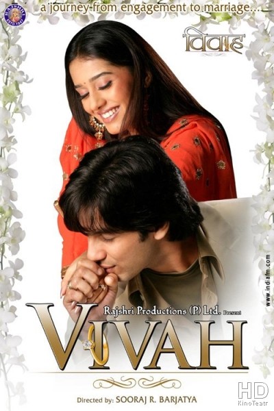 Помолвка / Vivah 2006