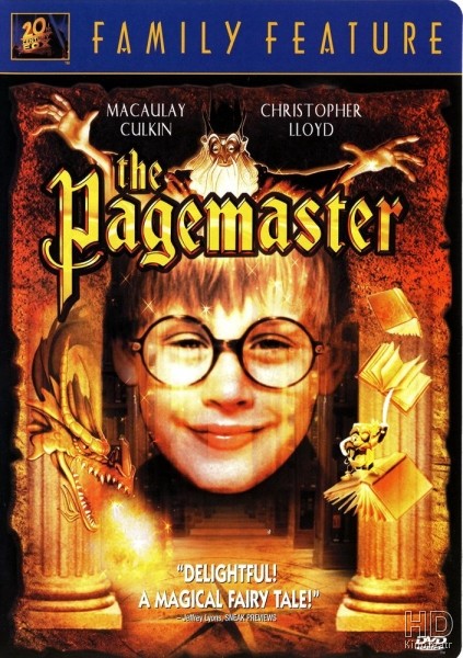Повелитель страниц / The Pagemaster 1994