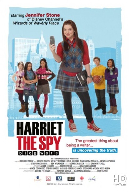 Шпионка Хэрриет: Война блогов / Harriet the Spy: Blog Wars 2010