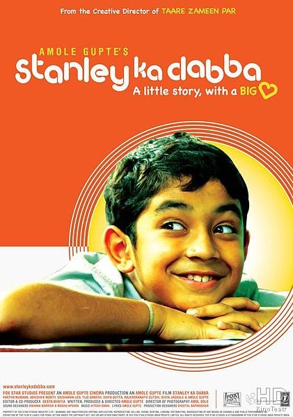 Стэнли / Stanley's Tiffin Box / Stanley Ka Dabba