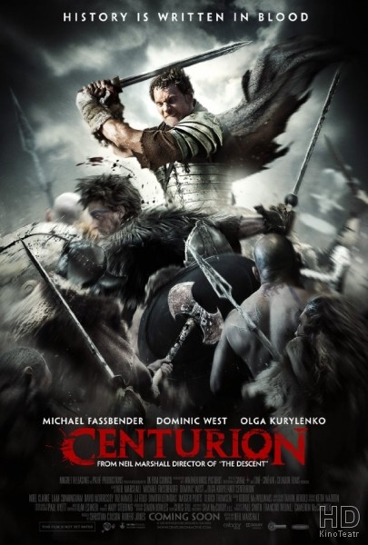Центурион / Centurion