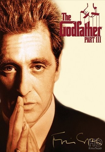 Крестный отец 3 / The Godfather: Part III 1990