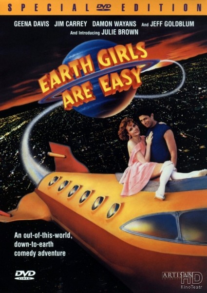 Земные девушки легко доступны / Earth Girls Are Easy