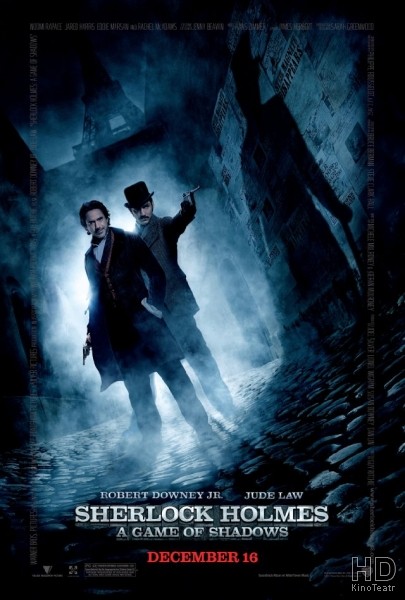 Шерлок Холмс: Игра теней / Sherlock Holmes: A Game of Shadows