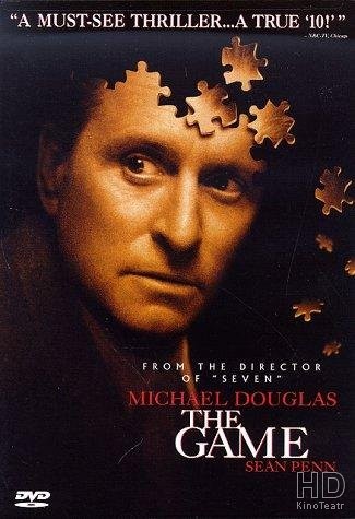 Игра / The Game