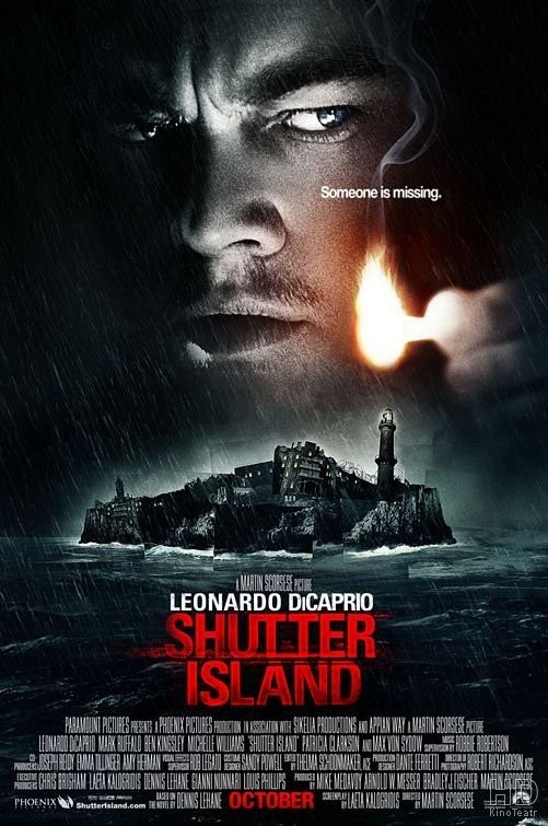 Остров проклятых / Shutter Island