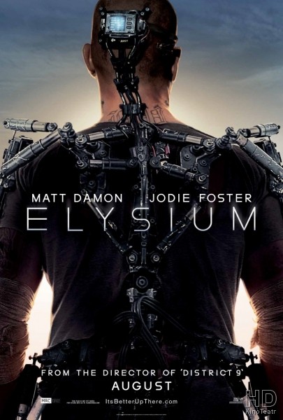 Элизиум / Elysium