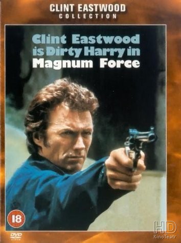 Грязный Гарри 2 Высшая сила / Magnum Force
