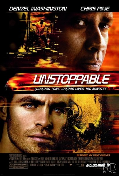 Неуправляемый / Unstoppable
