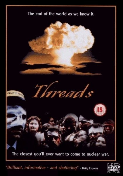 Нити / Threads