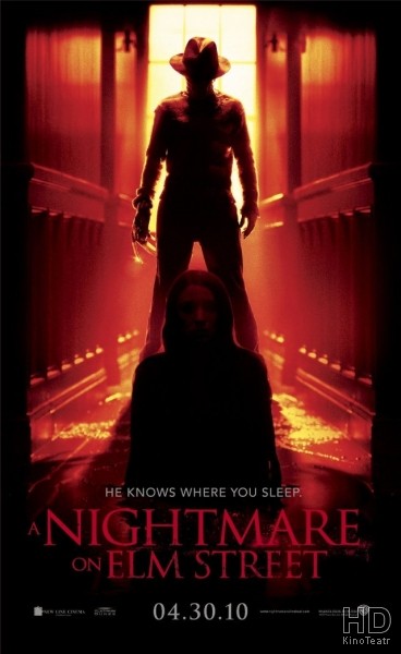 Кошмар на улице Вязов / A Nightmare on Elm Street