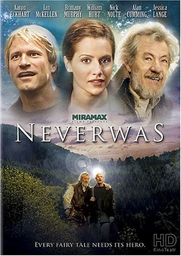 Неудачник / Neverwas
