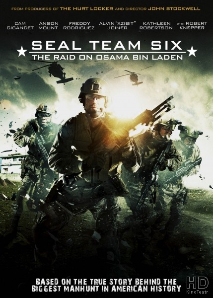 Кодовое имя «Джеронимо» / Seal Team Six: The Raid on Osama Bin Laden