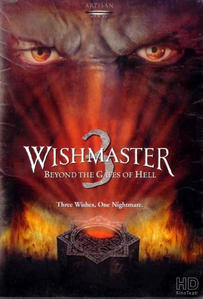 Исполнитель желаний 3Камень Дьявола / Wishmaster 3 Beyond the Gates of Hell