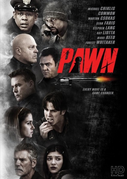 Пешка / Pawn