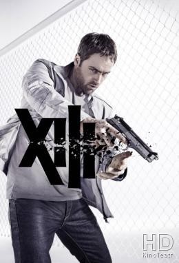 (1 сезон-2 сезон) Тринадцатый / XIII: The Series
