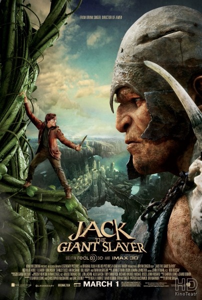 Джек – покоритель великанов / Jack the Giant Slayer