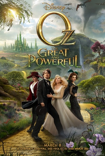 Оз: Великий и Ужасный / Oz the Great and Powerful
