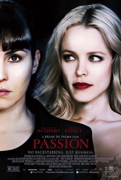 Страсть / Passion
