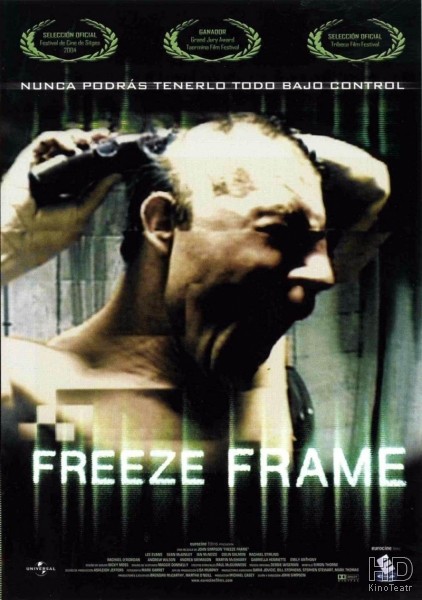 Стоп-кадр / Freeze Frame