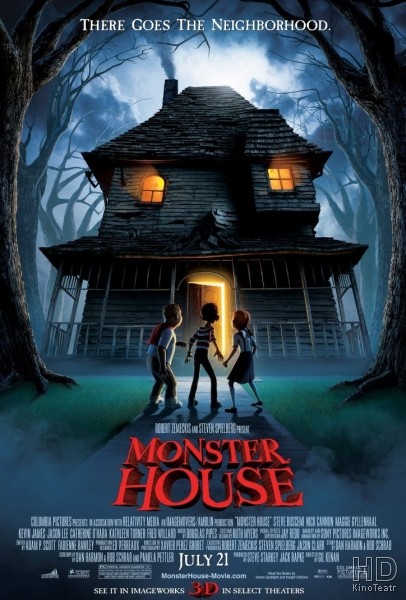 Дом-монстр / Monster House_2006