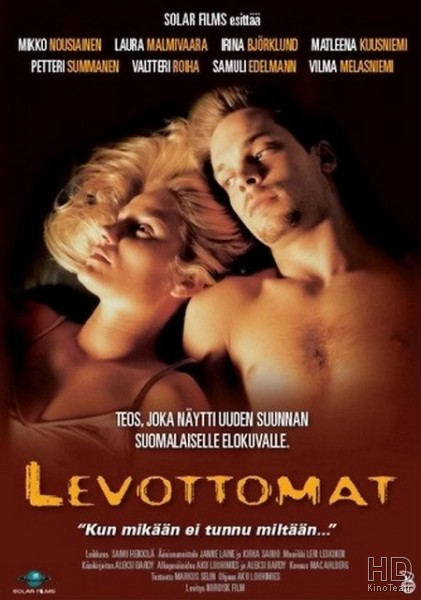Неприкаянный / Levottomat