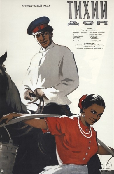 Тихий Дон 1957