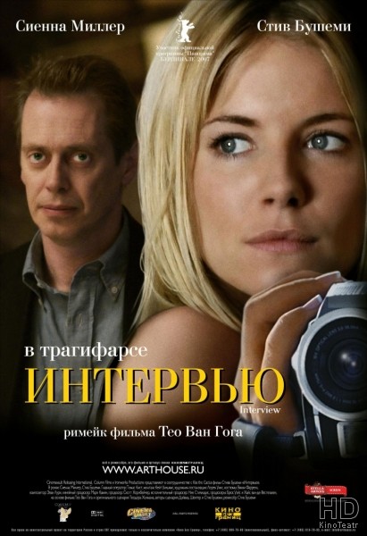 Интервью / Interview 2006