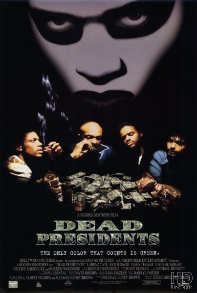 Мертвые президенты / Dead Presidents 1995