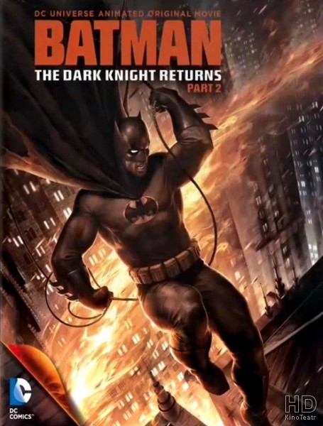 Темный рыцарь Возрождение легенды Часть 2 / Batman The Dark Knight Returns, Part 2 2013