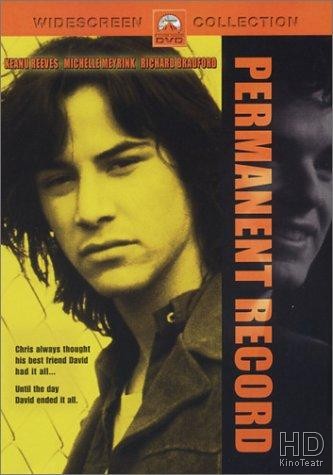 Вечная песня / Permanent Record 1988
